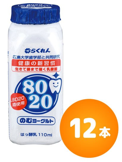 らくれん 四国乳業 L80乳酸菌のむヨーグルト110g 12個入りが安く購入できる